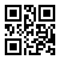 QR-Code zur Seite https://www.isbn.de/9783936305449