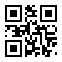 QR-Code zur Seite https://www.isbn.de/9783936308099