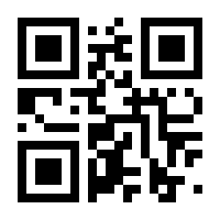 QR-Code zur Seite https://www.isbn.de/9783936308860