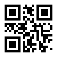 QR-Code zur Seite https://www.isbn.de/9783936310474