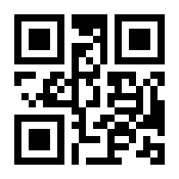 QR-Code zur Seite https://www.isbn.de/9783936310481