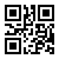 QR-Code zur Seite https://www.isbn.de/9783936312171