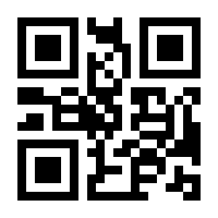 QR-Code zur Seite https://www.isbn.de/9783936337525