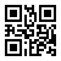 QR-Code zur Seite https://www.isbn.de/9783936337624