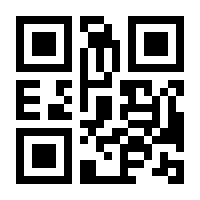 QR-Code zur Seite https://www.isbn.de/9783936337716