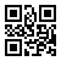 QR-Code zur Seite https://www.isbn.de/9783936337815