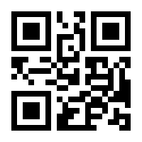 QR-Code zur Buchseite 9783936342000