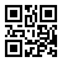 QR-Code zur Seite https://www.isbn.de/9783936342802