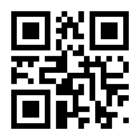 QR-Code zur Seite https://www.isbn.de/9783936360561