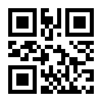 QR-Code zur Seite https://www.isbn.de/9783936360646