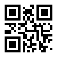 QR-Code zur Seite https://www.isbn.de/9783936363463