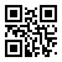 QR-Code zur Seite https://www.isbn.de/9783936366006