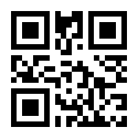 QR-Code zur Seite https://www.isbn.de/9783936373066
