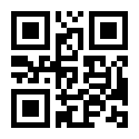QR-Code zur Seite https://www.isbn.de/9783936373301