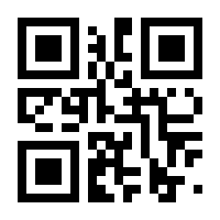 QR-Code zur Seite https://www.isbn.de/9783936373363
