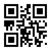 QR-Code zur Seite https://www.isbn.de/9783936373486