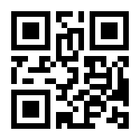 QR-Code zur Seite https://www.isbn.de/9783936382662