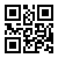 QR-Code zur Seite https://www.isbn.de/9783936384055