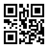 QR-Code zur Seite https://www.isbn.de/9783936384062