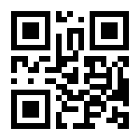 QR-Code zur Seite https://www.isbn.de/9783936388626