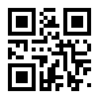 QR-Code zur Seite https://www.isbn.de/9783936389159