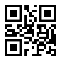 QR-Code zur Seite https://www.isbn.de/9783936404104