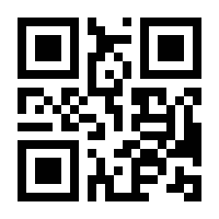 QR-Code zur Seite https://www.isbn.de/9783936404678