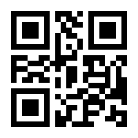 QR-Code zur Seite https://www.isbn.de/9783936412994