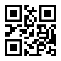 QR-Code zur Seite https://www.isbn.de/9783936418989