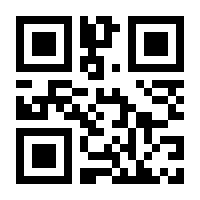 QR-Code zur Seite https://www.isbn.de/9783936419207