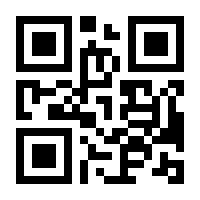 QR-Code zur Seite https://www.isbn.de/9783936419252