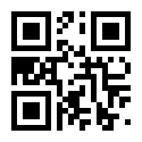 QR-Code zur Seite https://www.isbn.de/9783936421774