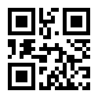 QR-Code zur Buchseite 9783936423006