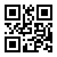 QR-Code zur Seite https://www.isbn.de/9783936427394