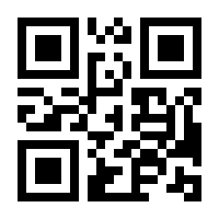 QR-Code zur Seite https://www.isbn.de/9783936427448