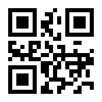 QR-Code zur Seite https://www.isbn.de/9783936427653