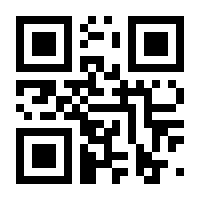 QR-Code zur Seite https://www.isbn.de/9783936427936
