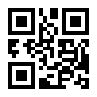 QR-Code zur Seite https://www.isbn.de/9783936432015