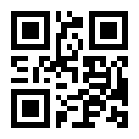 QR-Code zur Seite https://www.isbn.de/9783936438338