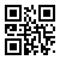QR-Code zur Seite https://www.isbn.de/9783936438413