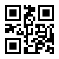 QR-Code zur Seite https://www.isbn.de/9783936438871