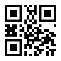 QR-Code zur Seite https://www.isbn.de/9783936443363