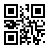QR-Code zur Seite https://www.isbn.de/9783936443370