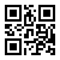 QR-Code zur Seite https://www.isbn.de/9783936445992