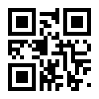 QR-Code zur Seite https://www.isbn.de/9783936451009