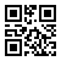 QR-Code zur Seite https://www.isbn.de/9783936454048
