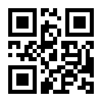 QR-Code zur Seite https://www.isbn.de/9783936456851