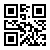 QR-Code zur Seite https://www.isbn.de/9783936457063