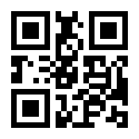 QR-Code zur Seite https://www.isbn.de/9783936457551