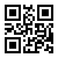 QR-Code zur Seite https://www.isbn.de/9783936457575
